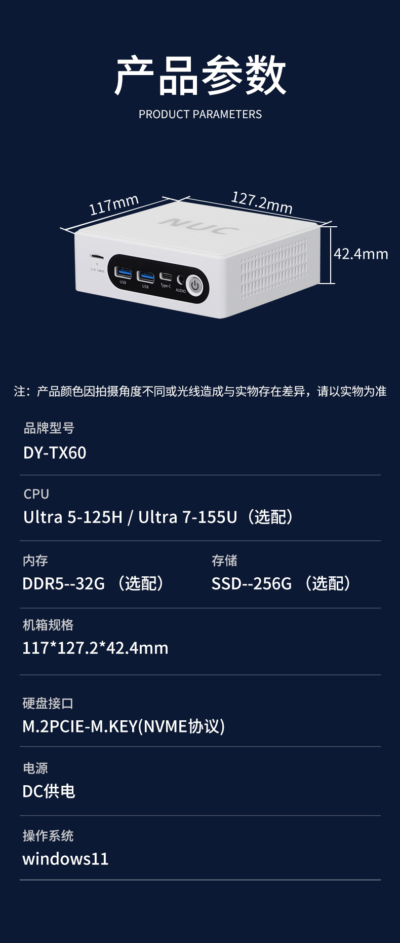 详情_13.jpg