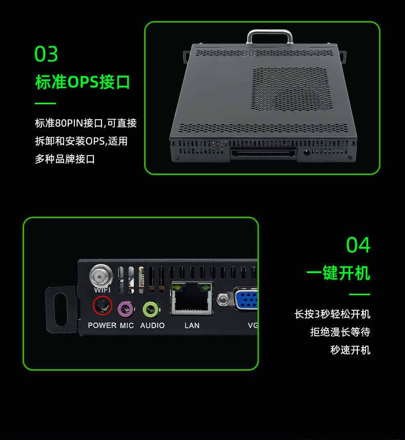 详情-英宇达_09.jpg