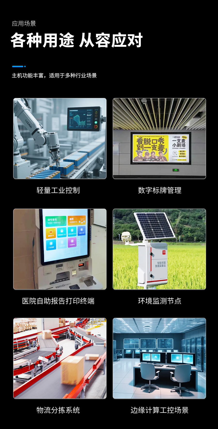 详情页_10.jpg