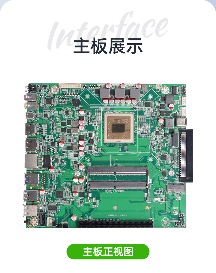 国产电脑创新之作——兆芯6780A新品发布及性能解析- 深圳市英宇达智能