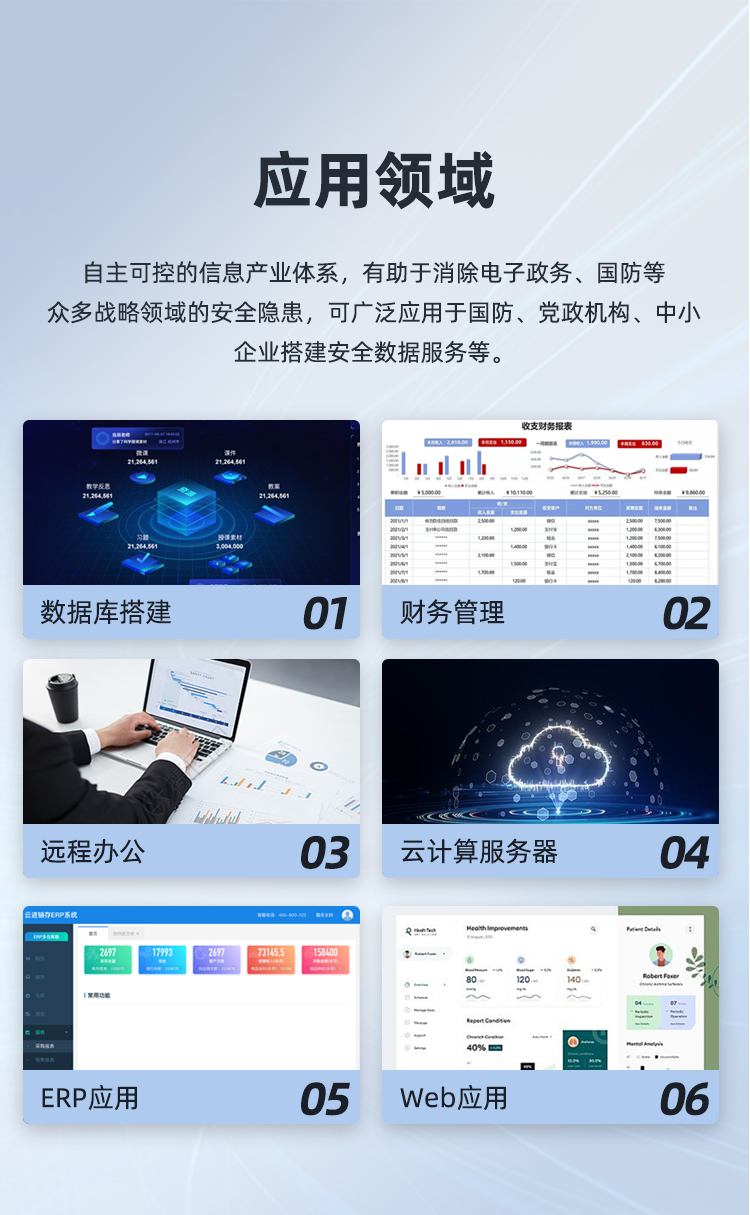 兆芯_13.jpg