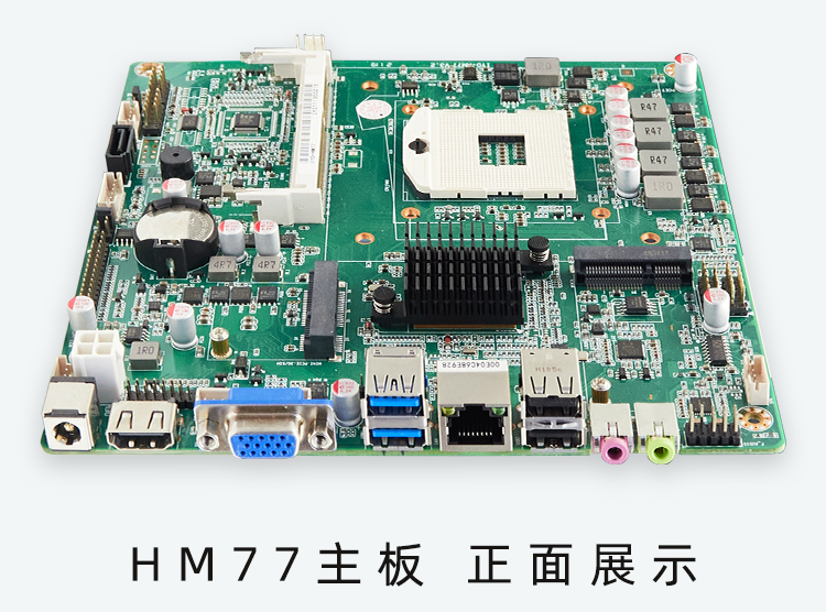 （蝶云）HM77-ITX主板详情页-221114_07.jpg