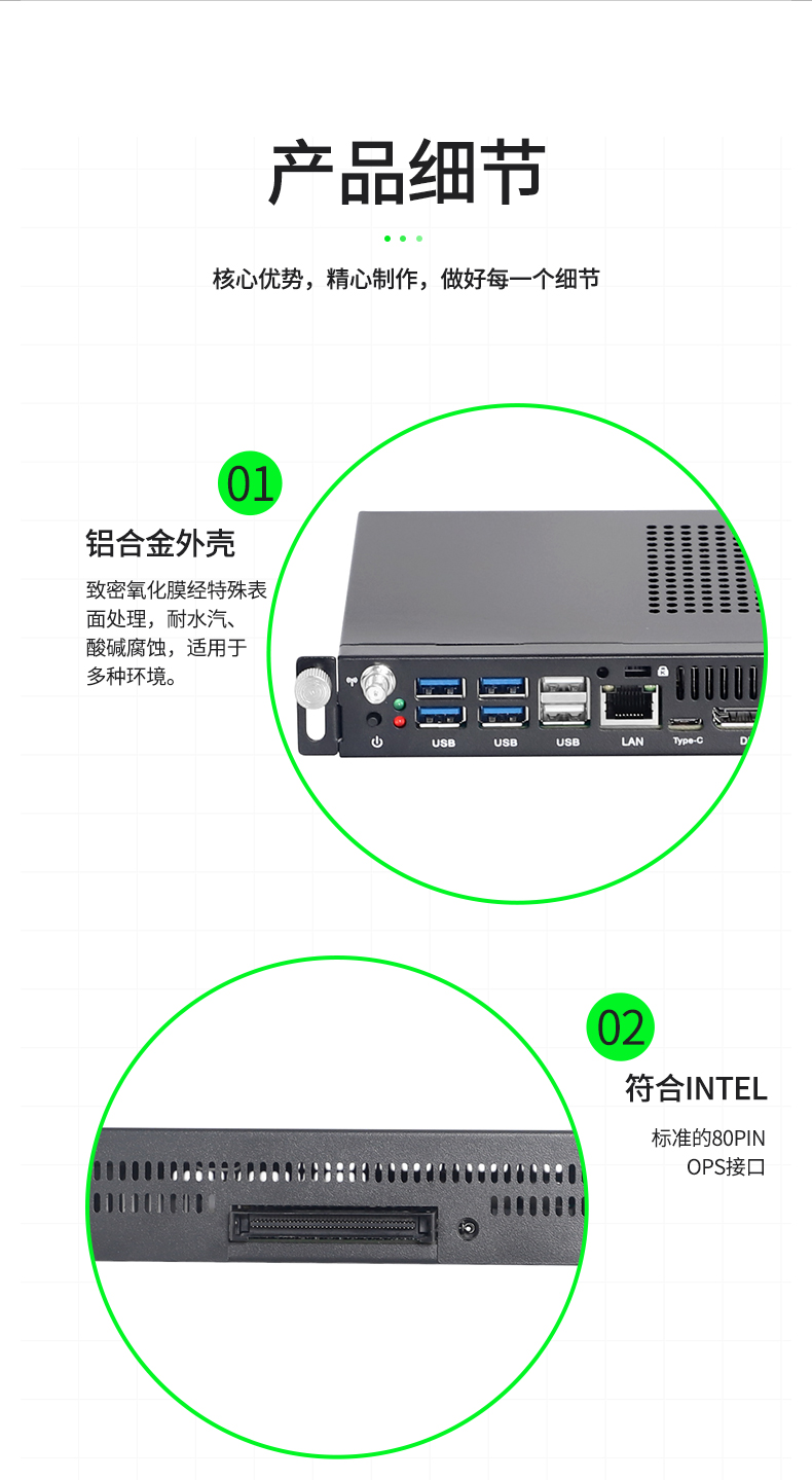详情_11.jpg