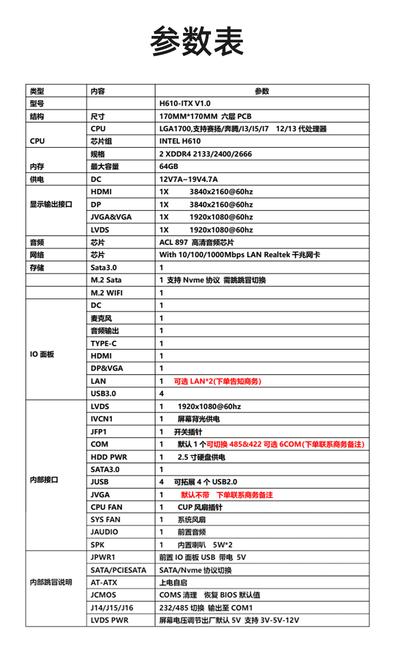 详情_08.jpg