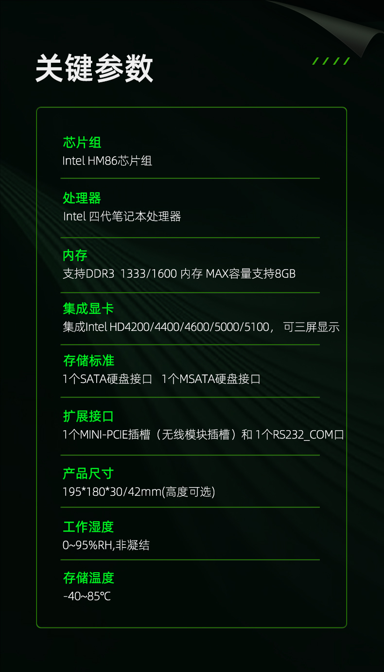 详情_03.jpg