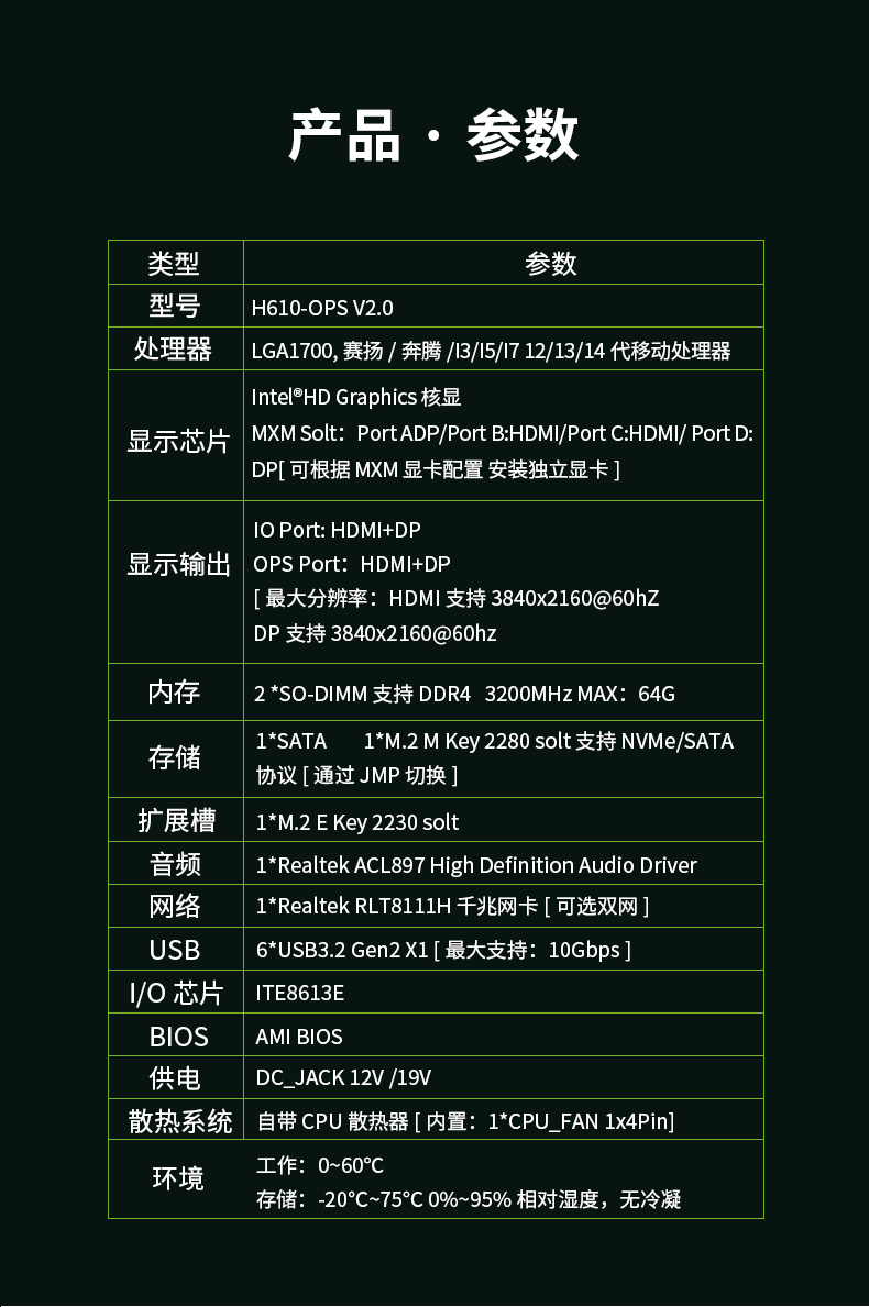 详情_05.jpg