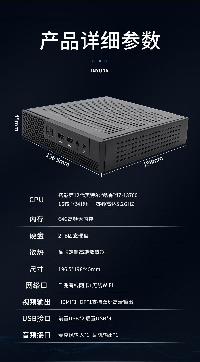 详情-英宇达_06.jpg