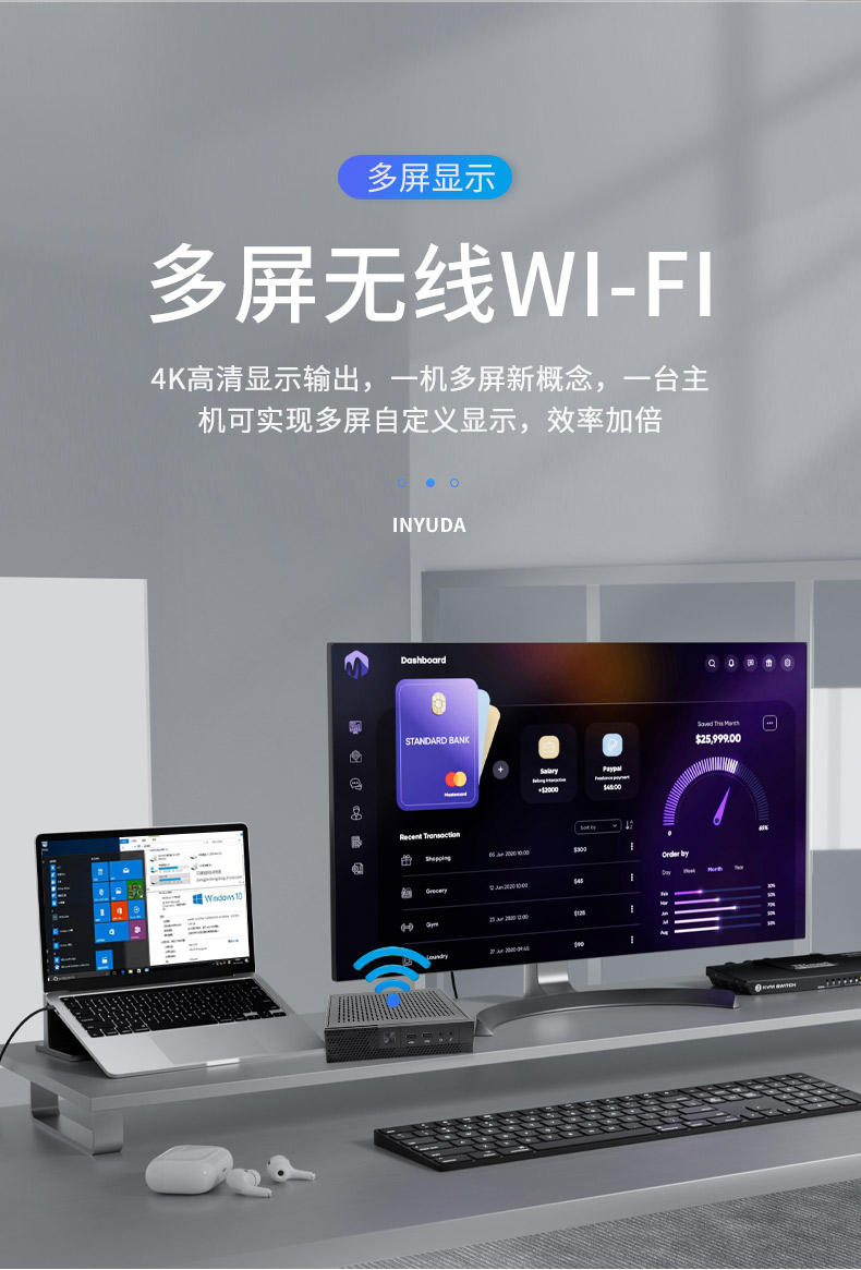 详情-英宇达_03.jpg