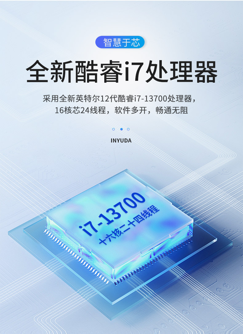 详情-英宇达_04.jpg