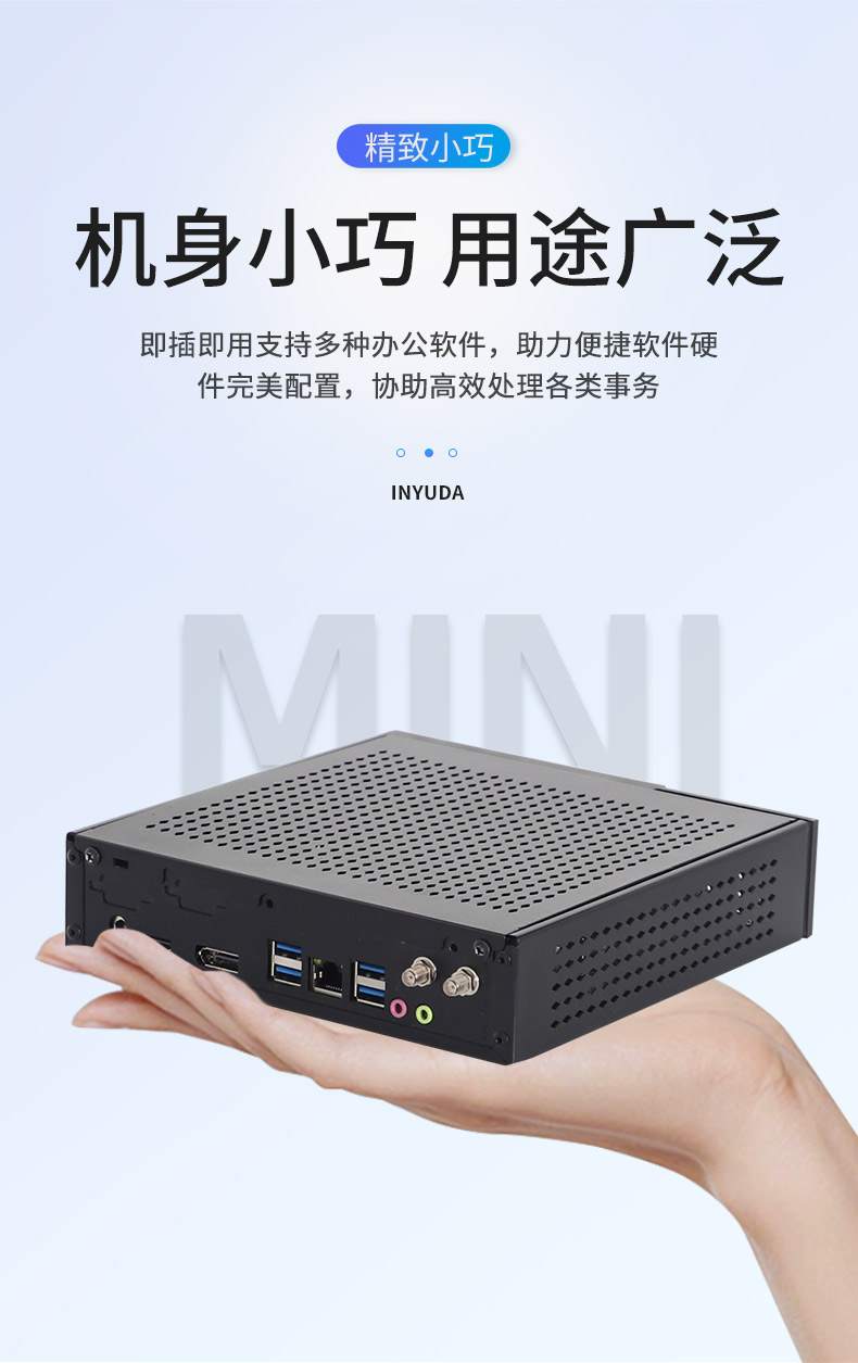 详情-英宇达_02.jpg