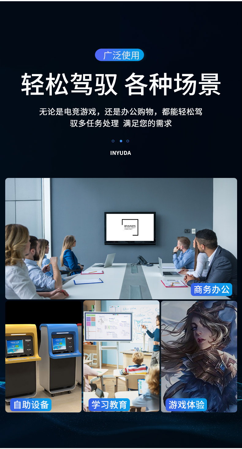 详情-英宇达_08.jpg