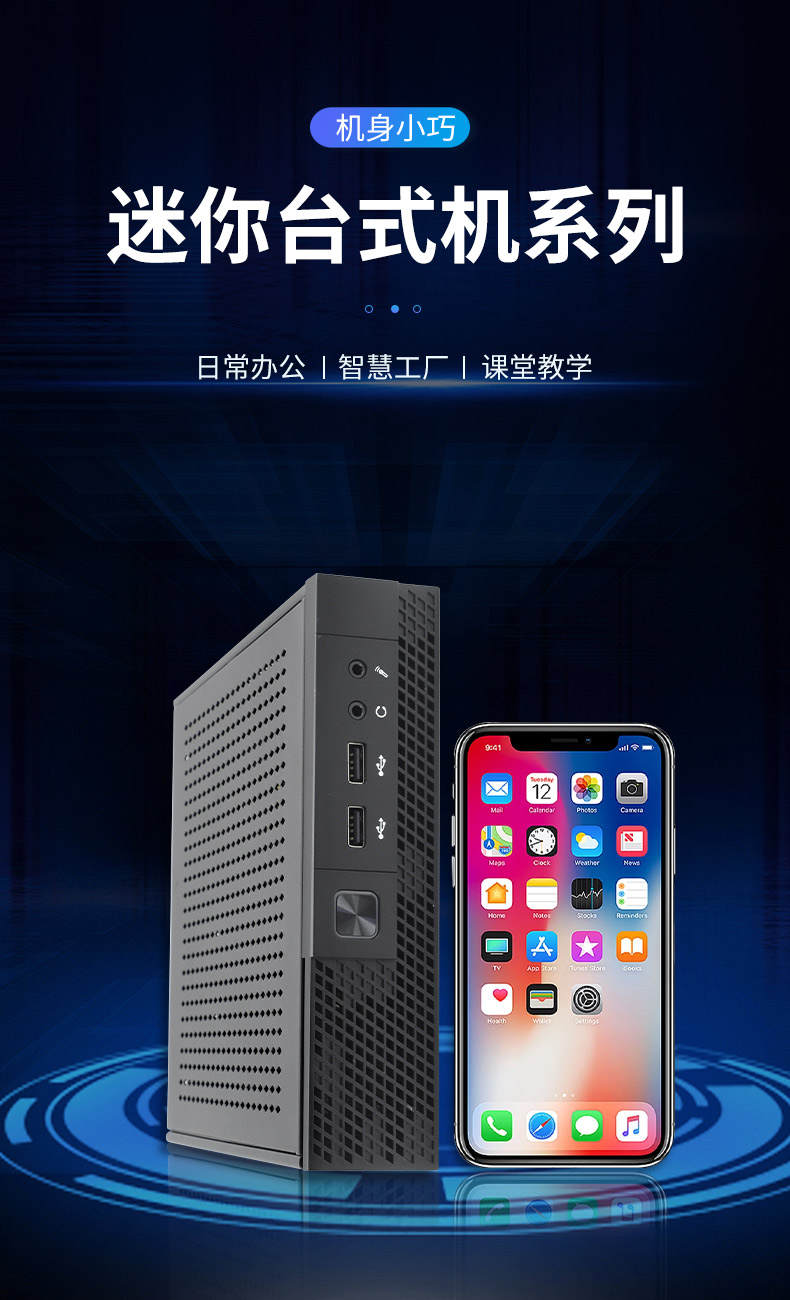 详情-英宇达_01.jpg