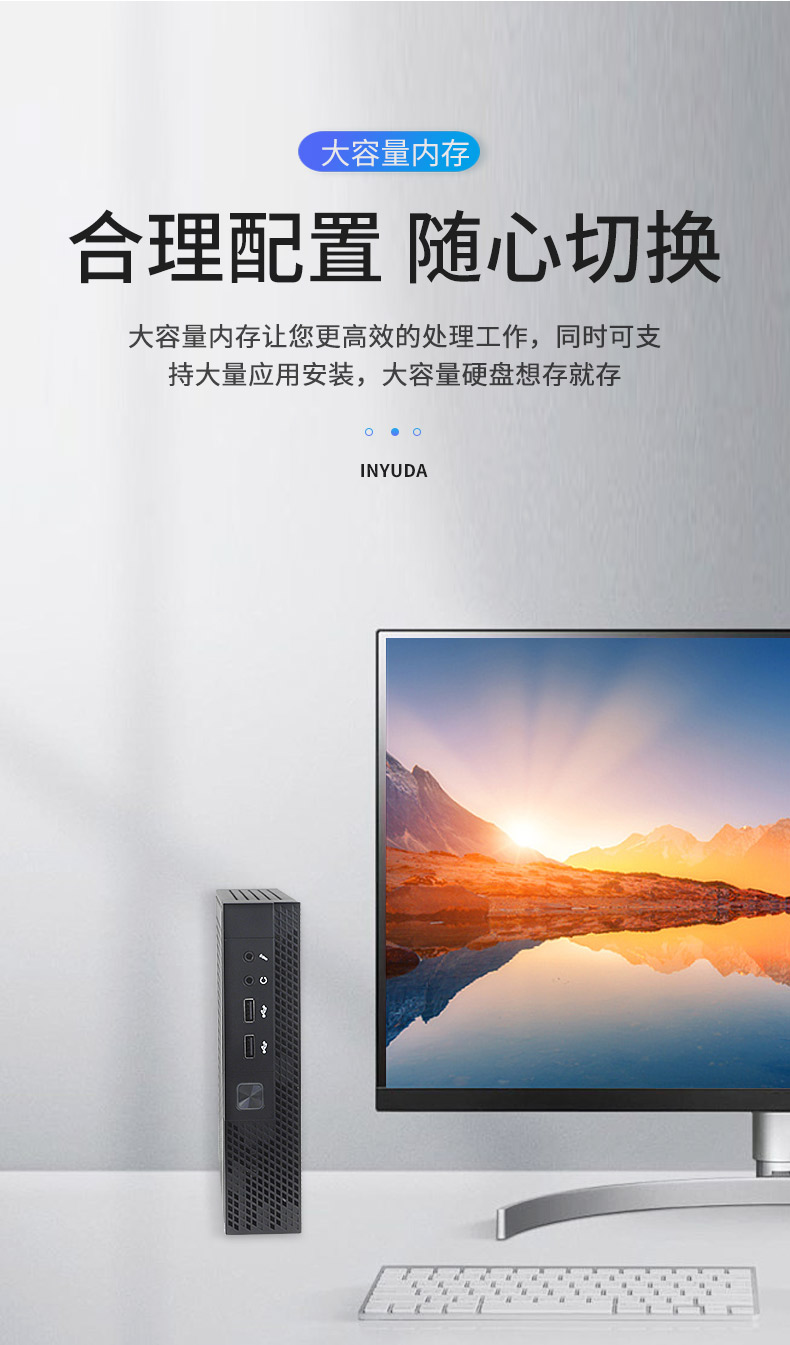详情-英宇达_10.jpg