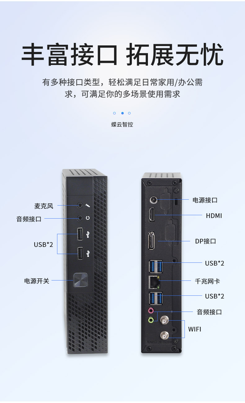 详情-英宇达_09.jpg
