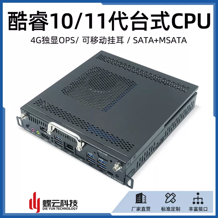 文章附图